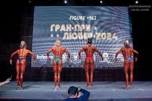 FIGURE +163